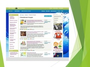 следующая страница →