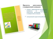 следующая страница →