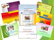 следующая страница →