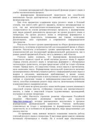 следующая страница →