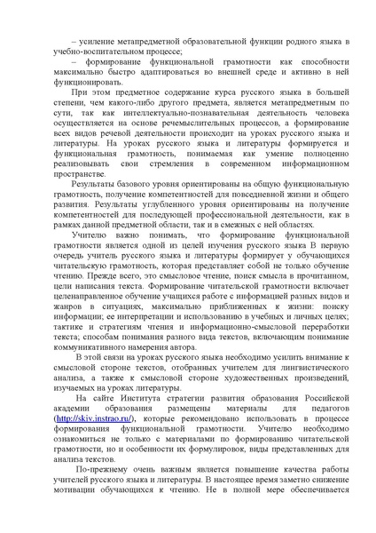 Файл:МР 2022 23 учебный год.pdf