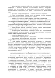 следующая страница →