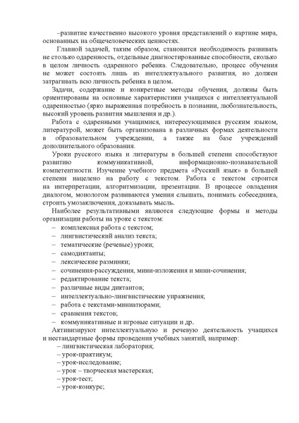 Файл:МР 2022 23 учебный год.pdf