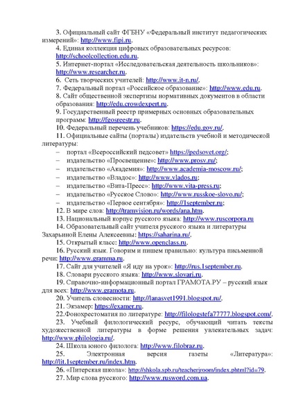 Файл:МР 2022 23 учебный год.pdf