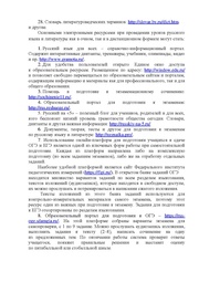 следующая страница →