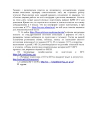 следующая страница →