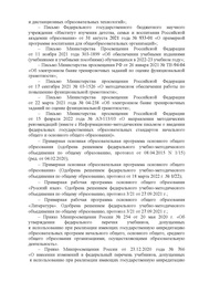 следующая страница →