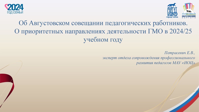 Файл:Петрасевич.pdf