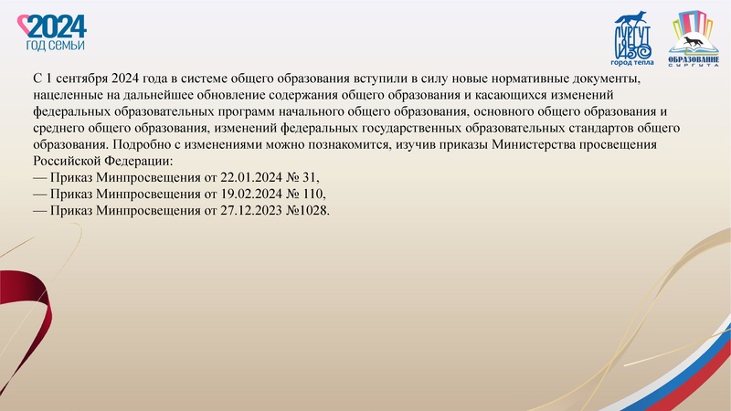 Файл:Петрасевич.pdf