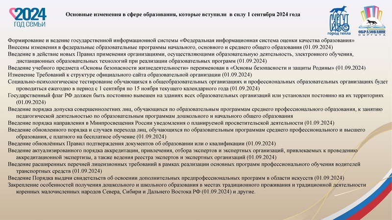 Файл:Петрасевич.pdf