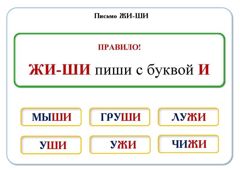Файл:Пособие-Ольги-Лысенко-Обучение-Чтению.pdf