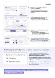 следующая страница →