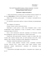 следующая страница →