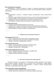 следующая страница →