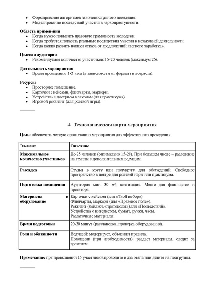 Файл:01-06-2064.pdf