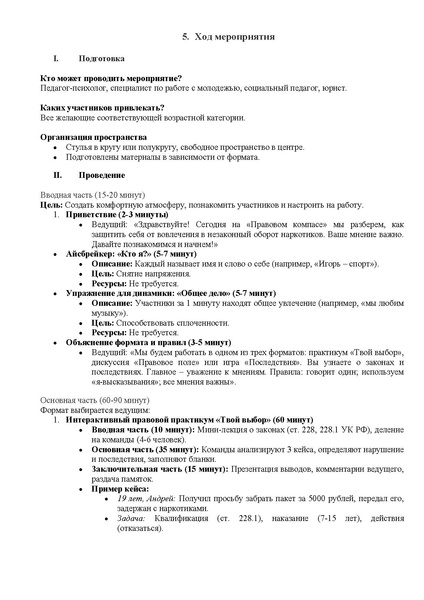 Файл:01-06-2064.pdf