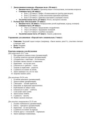 следующая страница →