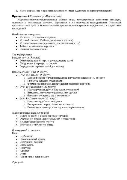 Файл:01-06-2064.pdf