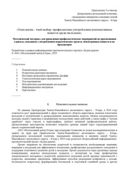 следующая страница →