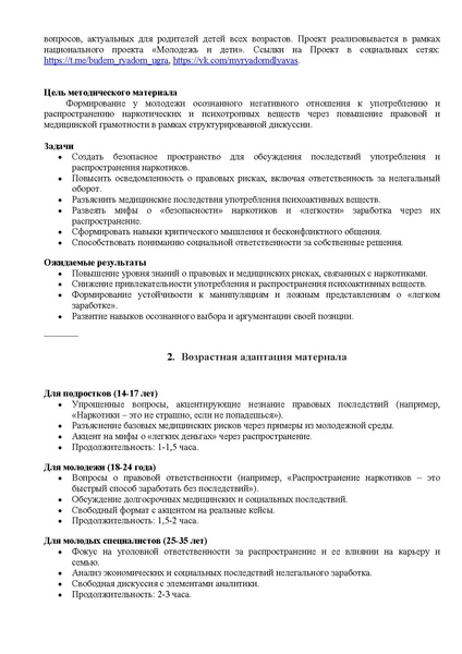 Файл:01-06-2064.pdf