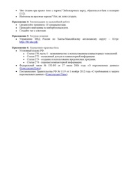 следующая страница →