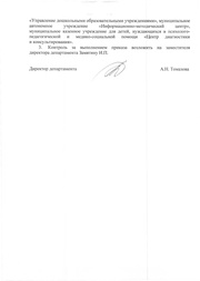 следующая страница →