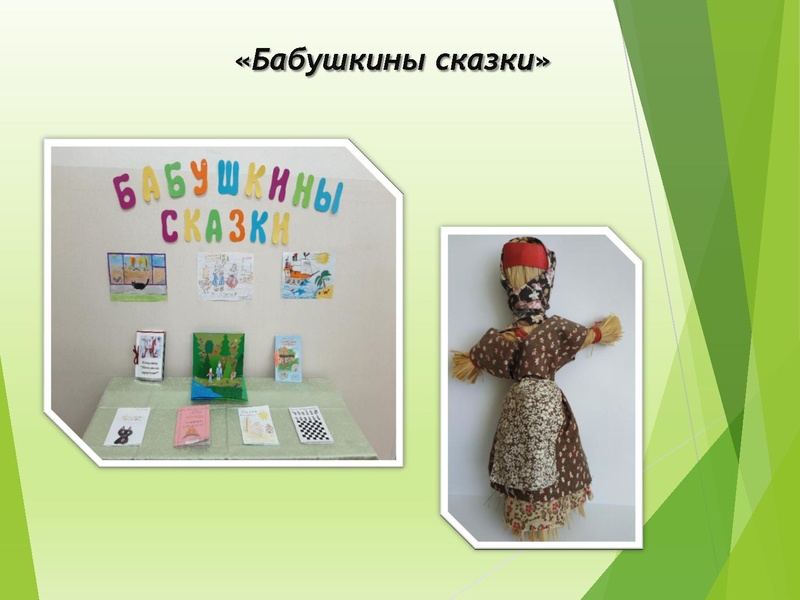 Файл:2. Жигурова И.А., Попова С.А..pdf