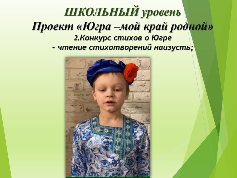 Файл:2. Жигурова И.А., Попова С.А..pdf