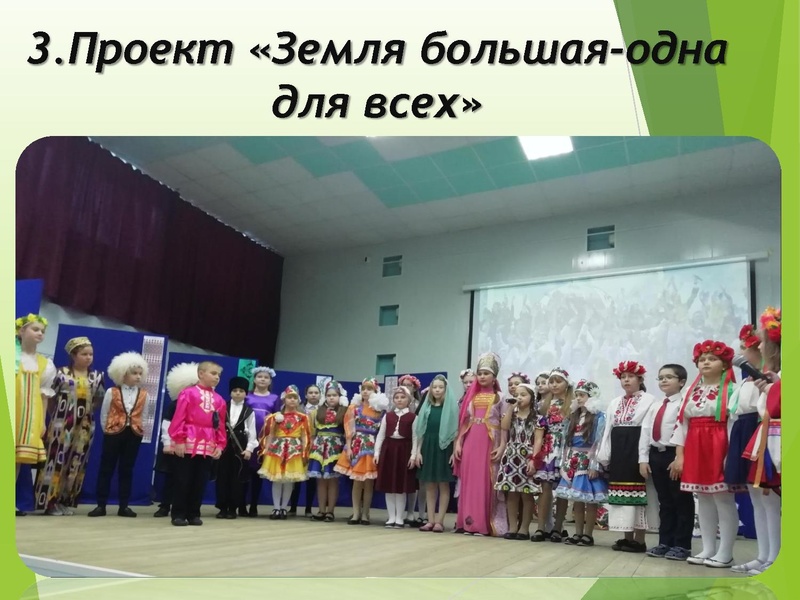 Файл:2. Жигурова И.А., Попова С.А..pdf