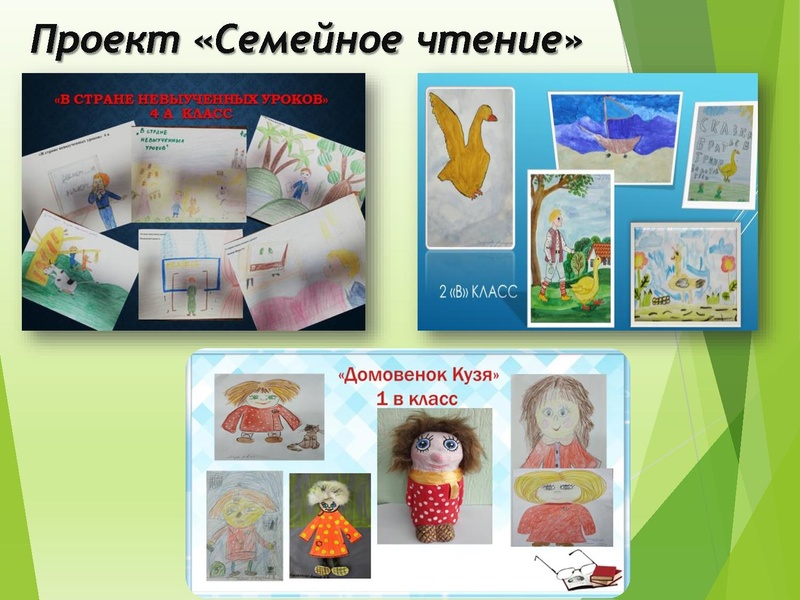 Файл:2. Жигурова И.А., Попова С.А..pdf