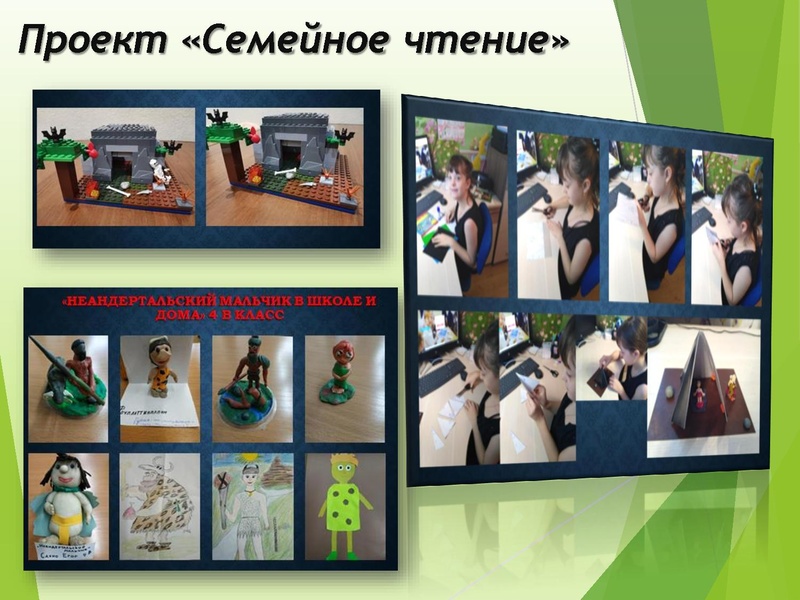 Файл:2. Жигурова И.А., Попова С.А..pdf