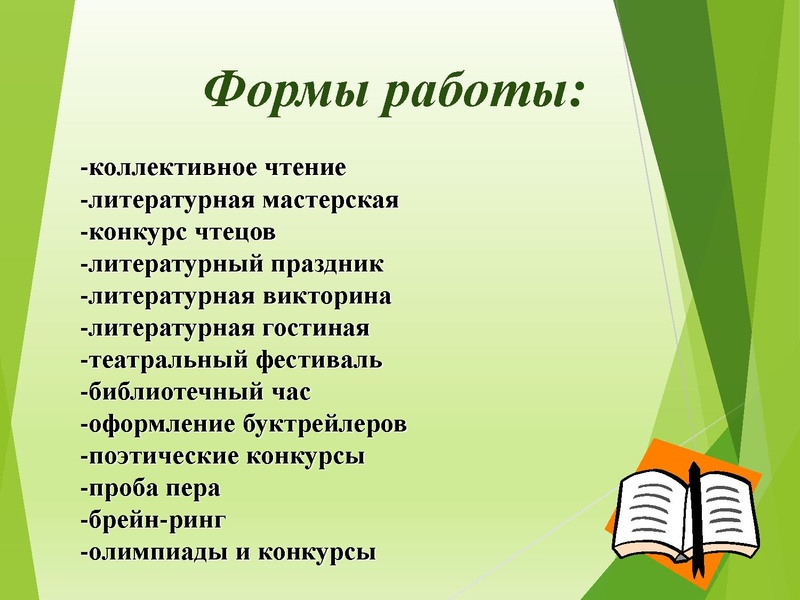 Файл:2. Жигурова И.А., Попова С.А..pdf