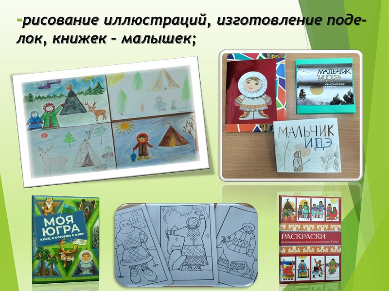 Файл:2. Жигурова И.А., Попова С.А..pdf