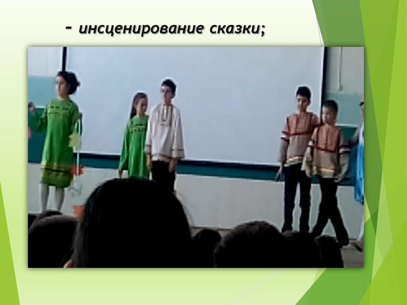 Файл:2. Жигурова И.А., Попова С.А..pdf