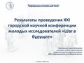 2. Раимбакиева Л.Х..pdf