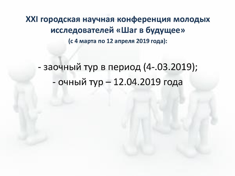 Файл:2. Раимбакиева Л.Х..pdf