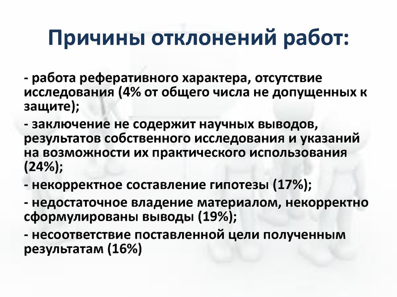 Файл:2. Раимбакиева Л.Х..pdf