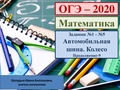 Миниатюра для версии от 10:42, 29 апреля 2022