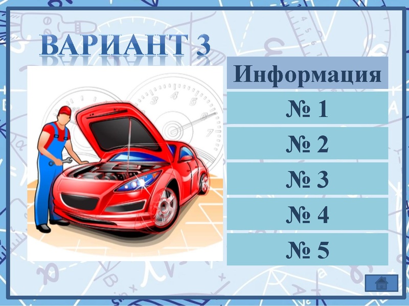 Файл:28.04.2022 1-5 КОЛЕСО Шелудько И.А..pdf