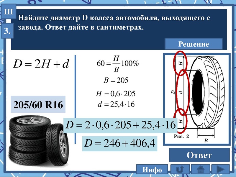 Файл:28.04.2022 1-5 КОЛЕСО Шелудько И.А..pdf
