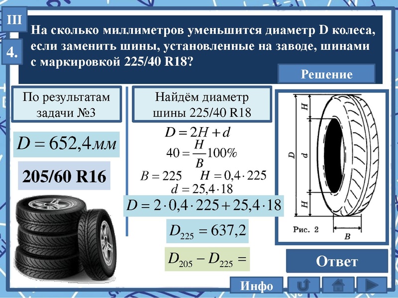 Файл:28.04.2022 1-5 КОЛЕСО Шелудько И.А..pdf