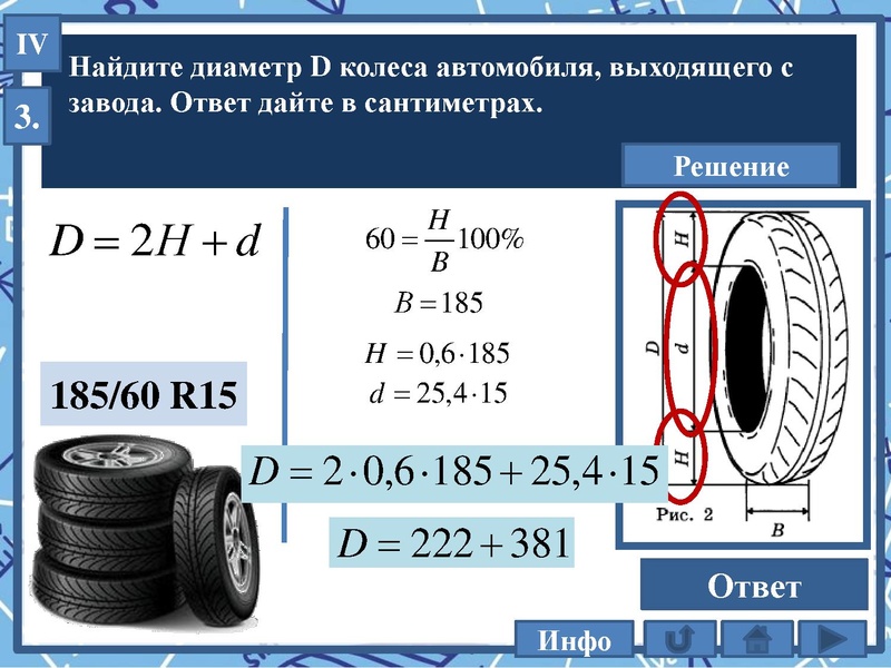 Файл:28.04.2022 1-5 КОЛЕСО Шелудько И.А..pdf