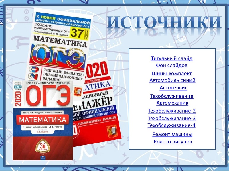 Файл:28.04.2022 1-5 КОЛЕСО Шелудько И.А..pdf
