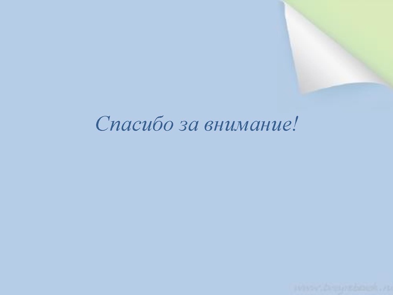 Файл:3. Проектно-исследовательская деятельность РЛХ.pdf