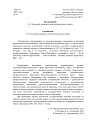 следующая страница →