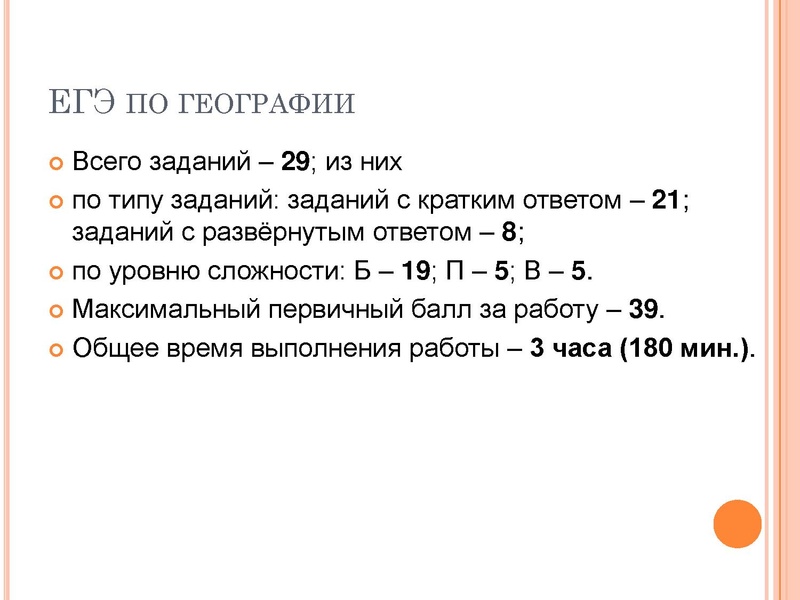 Файл:ГИА Курбанолва 2023.pdf