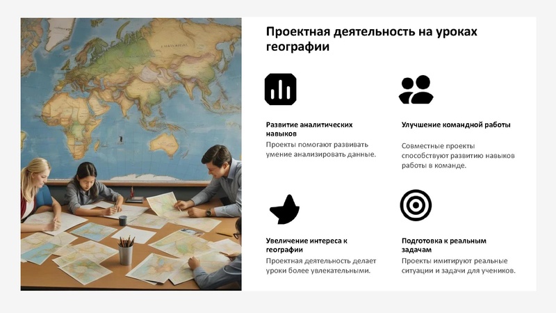 Файл:Гмо ФГ Наталюк.pdf