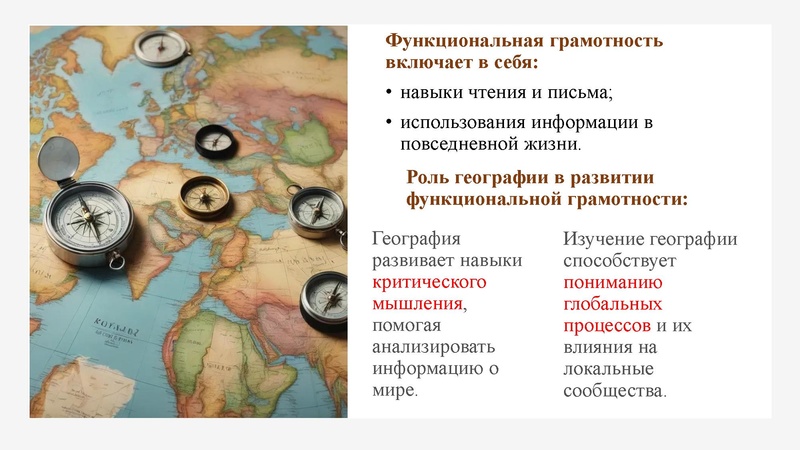 Файл:Гмо ФГ Наталюк.pdf