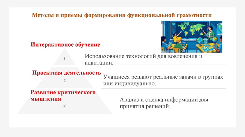 Файл:Гмо ФГ Наталюк.pdf