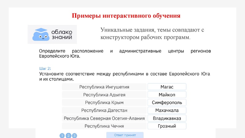 Файл:Гмо ФГ Наталюк.pdf